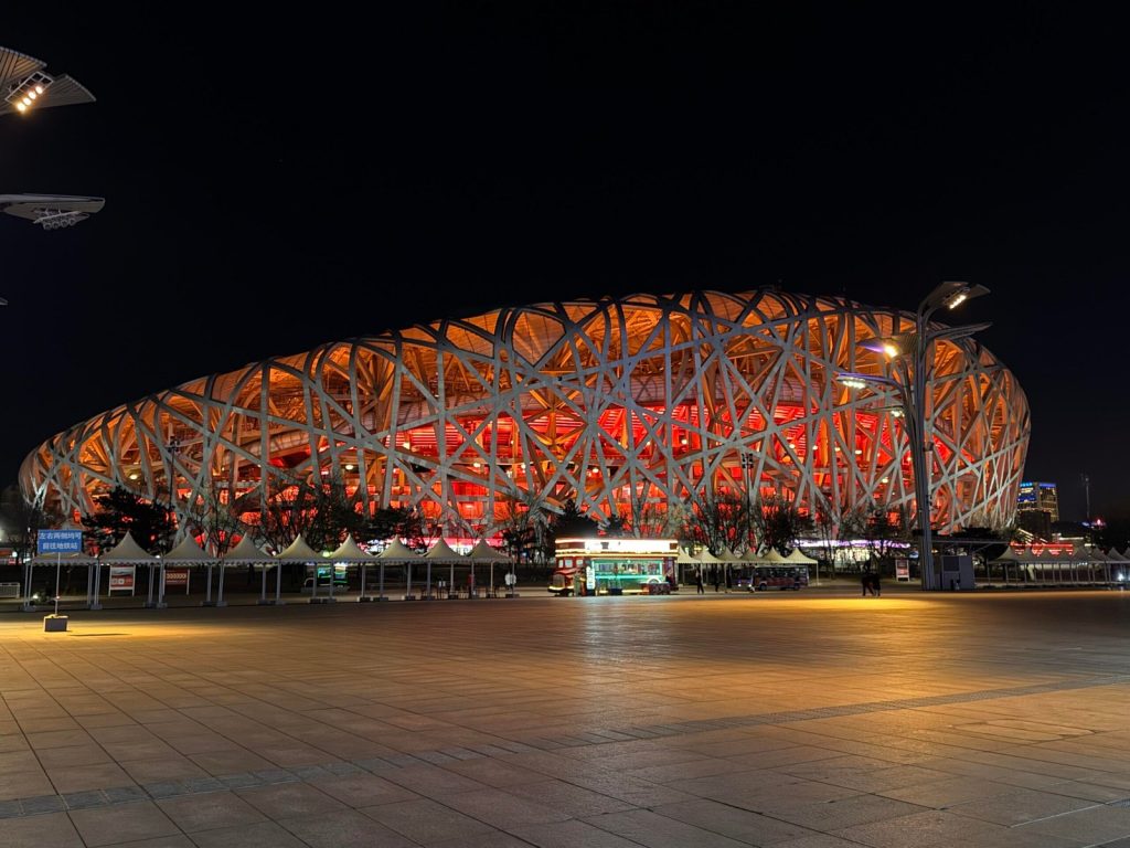 Beijing travel photograph