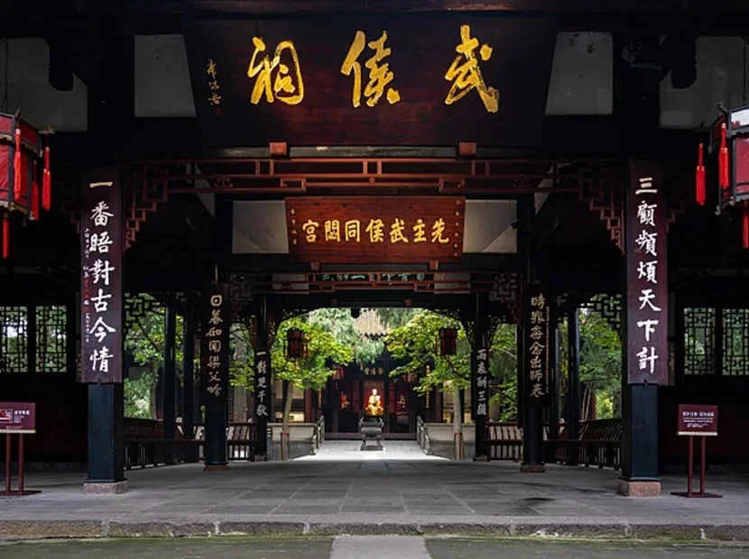 Chengdu travel photograph